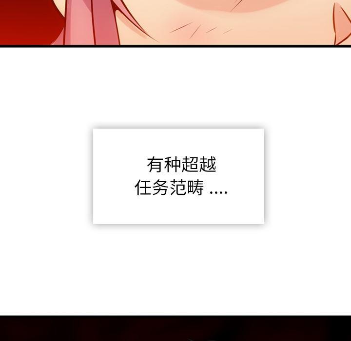日本漫画大全乌全彩漫韩漫全集-4无删减无遮挡章节图片 