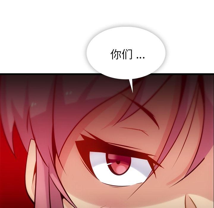 日本漫画大全乌全彩漫韩漫全集-4无删减无遮挡章节图片 
