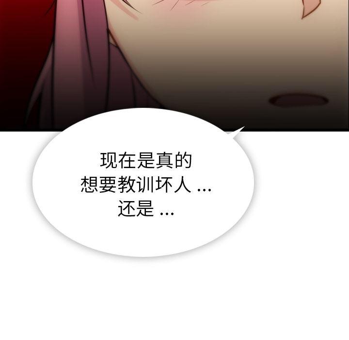 日本漫画大全乌全彩漫韩漫全集-4无删减无遮挡章节图片 