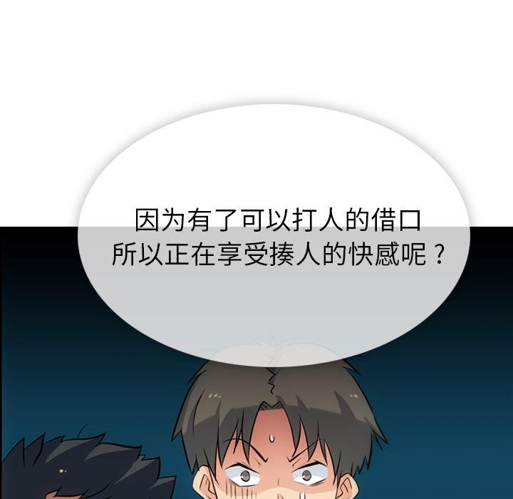 日本漫画大全乌全彩漫韩漫全集-4无删减无遮挡章节图片 
