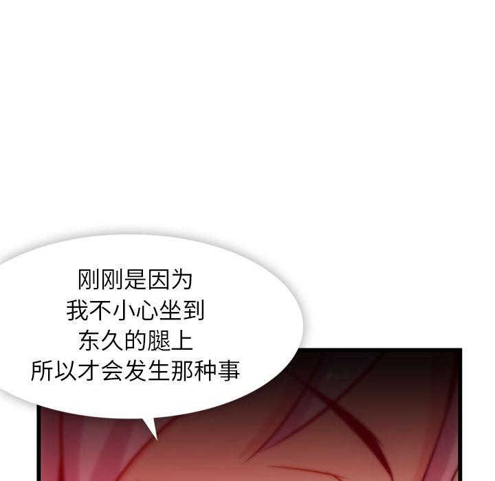日本漫画大全乌全彩漫韩漫全集-4无删减无遮挡章节图片 
