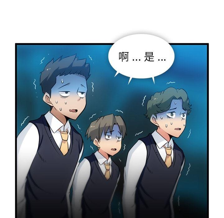 日本漫画大全乌全彩漫韩漫全集-4无删减无遮挡章节图片 