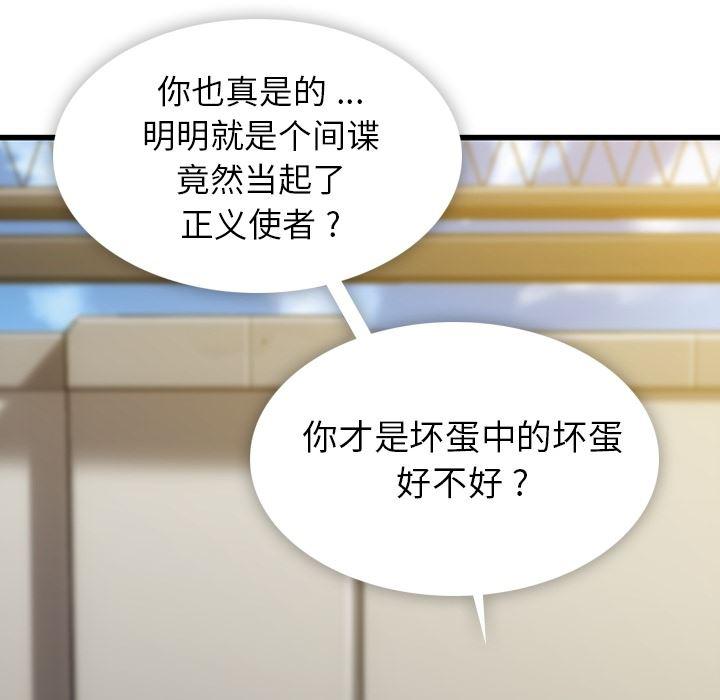 日本漫画大全乌全彩漫韩漫全集-4无删减无遮挡章节图片 