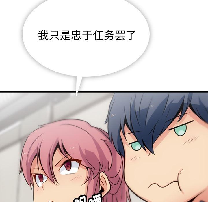 日本漫画大全乌全彩漫韩漫全集-4无删减无遮挡章节图片 