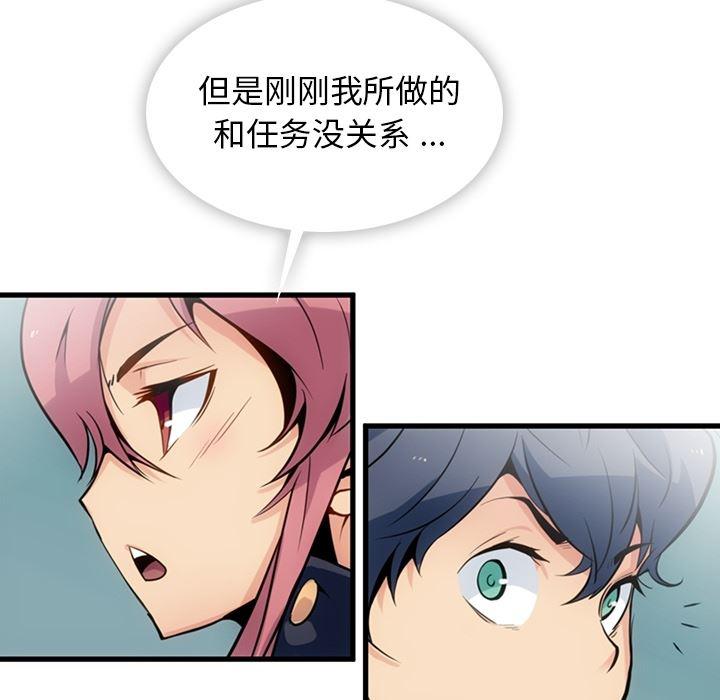 日本漫画大全乌全彩漫韩漫全集-4无删减无遮挡章节图片 