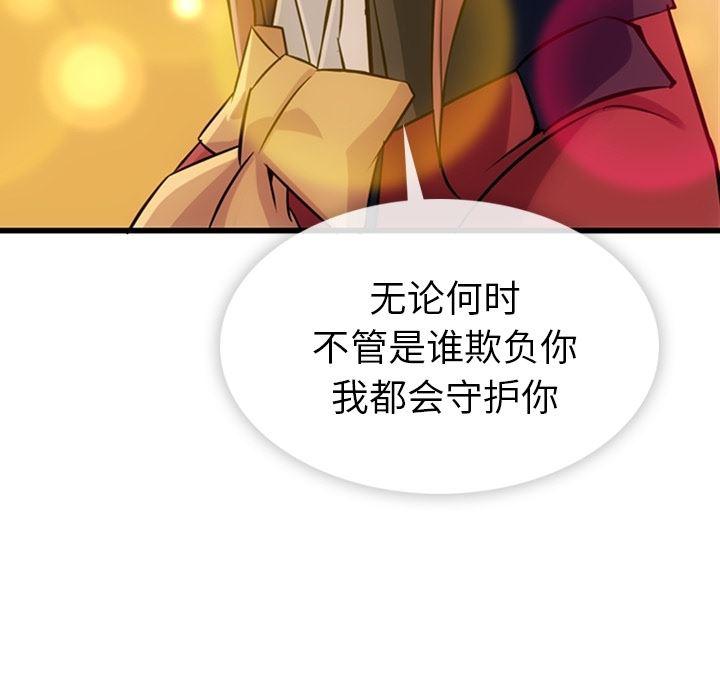 日本漫画大全乌全彩漫韩漫全集-4无删减无遮挡章节图片 