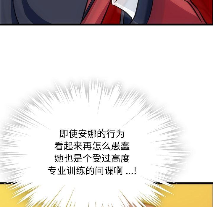 日本漫画大全乌全彩漫韩漫全集-4无删减无遮挡章节图片 