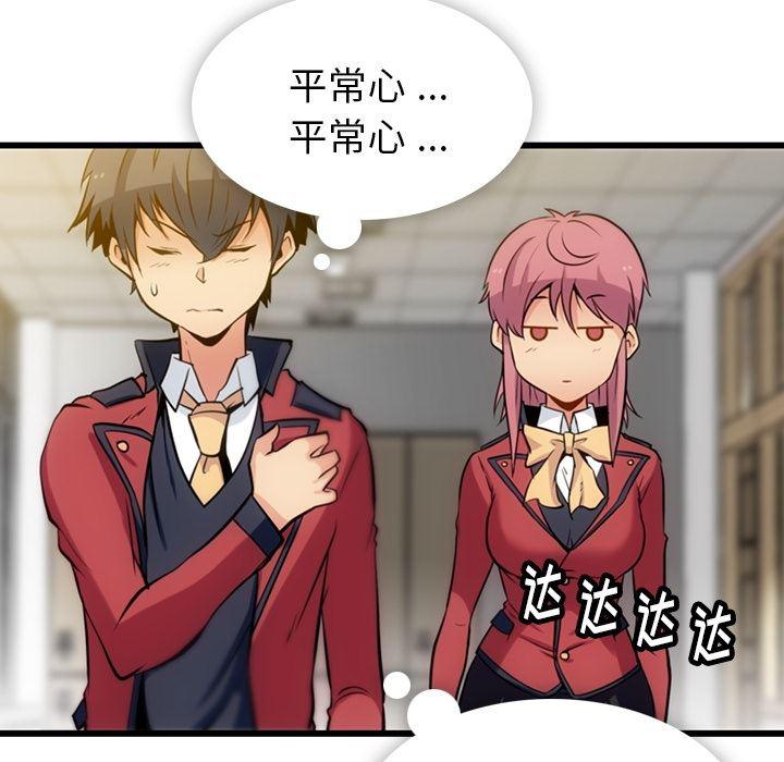 日本漫画大全乌全彩漫韩漫全集-4无删减无遮挡章节图片 