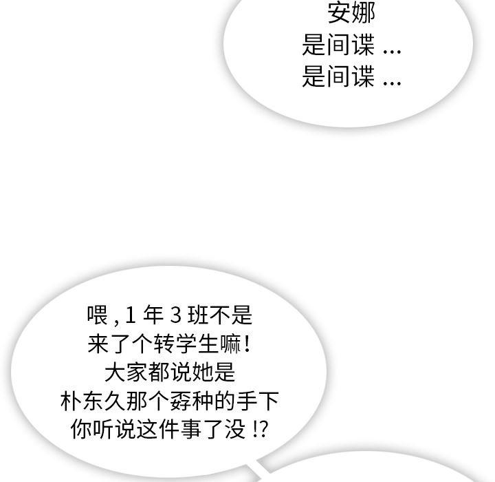 日本漫画大全乌全彩漫韩漫全集-4无删减无遮挡章节图片 