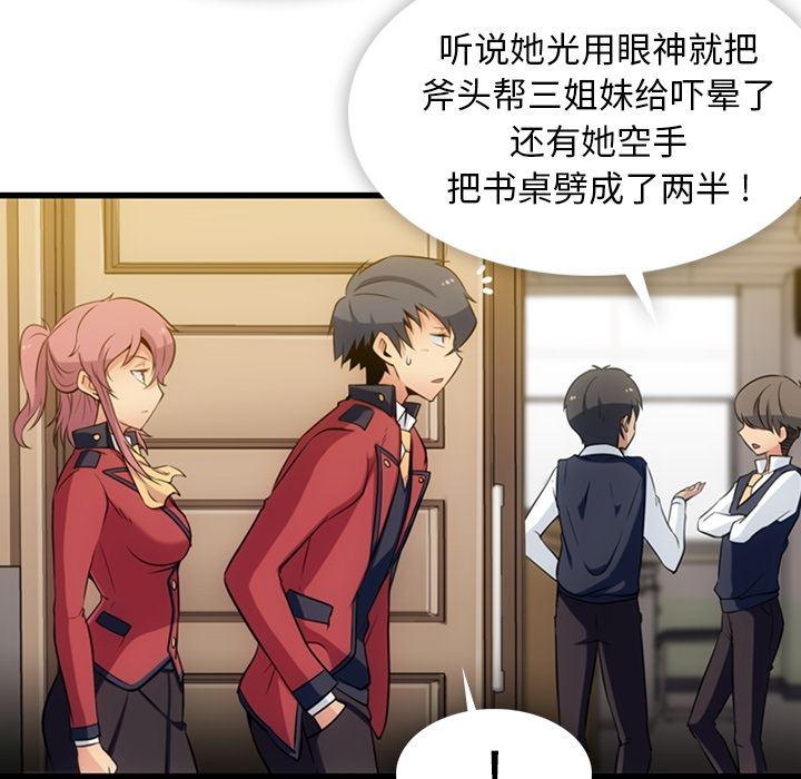 日本漫画大全乌全彩漫韩漫全集-4无删减无遮挡章节图片 