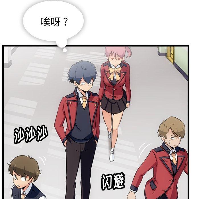 日本漫画大全乌全彩漫韩漫全集-4无删减无遮挡章节图片 