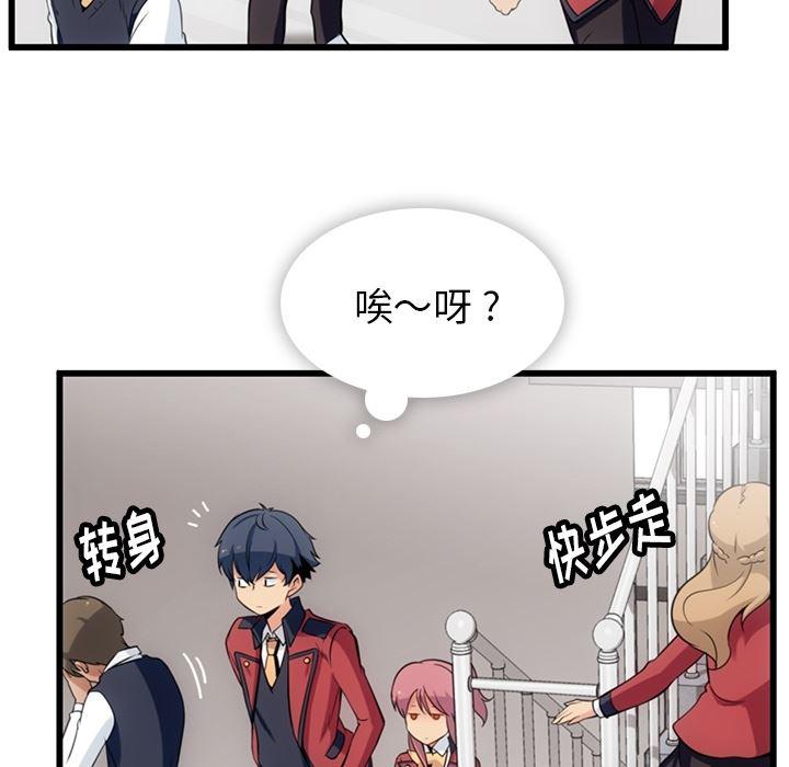日本漫画大全乌全彩漫韩漫全集-4无删减无遮挡章节图片 