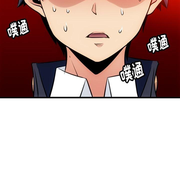 日本漫画大全乌全彩漫韩漫全集-4无删减无遮挡章节图片 