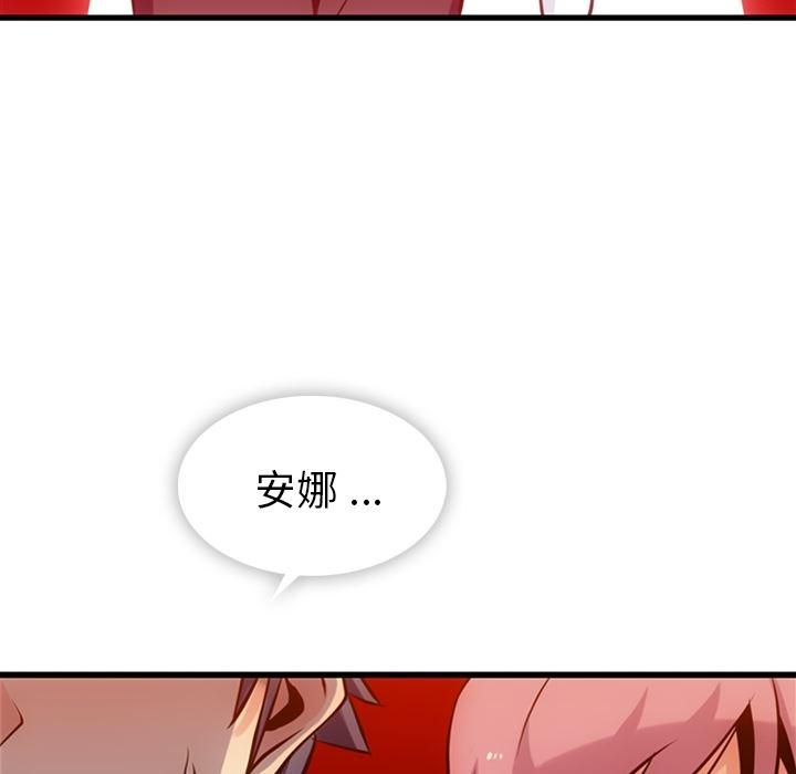 日本漫画大全乌全彩漫韩漫全集-4无删减无遮挡章节图片 