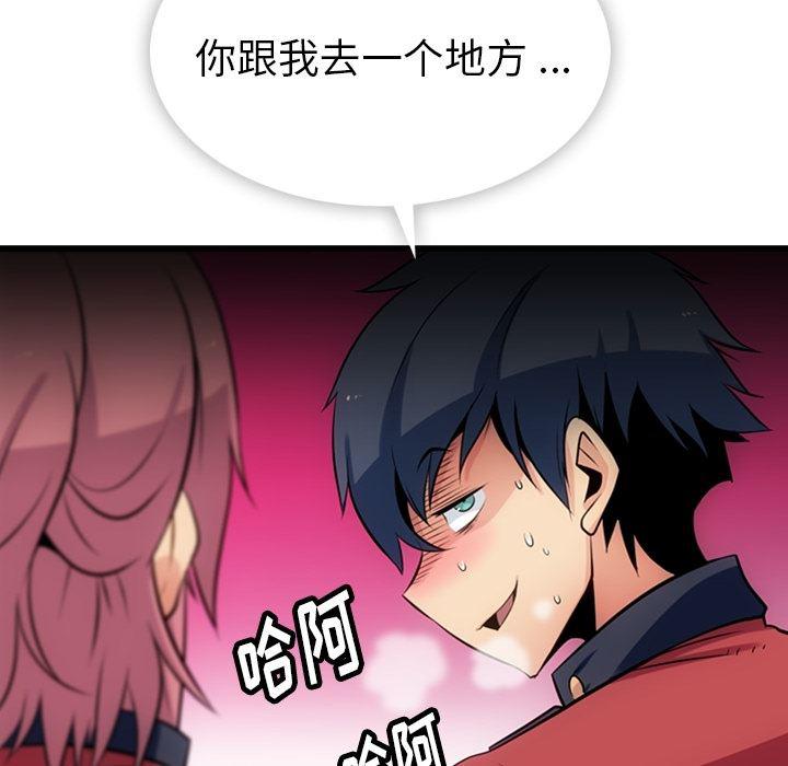 日本漫画大全乌全彩漫韩漫全集-4无删减无遮挡章节图片 