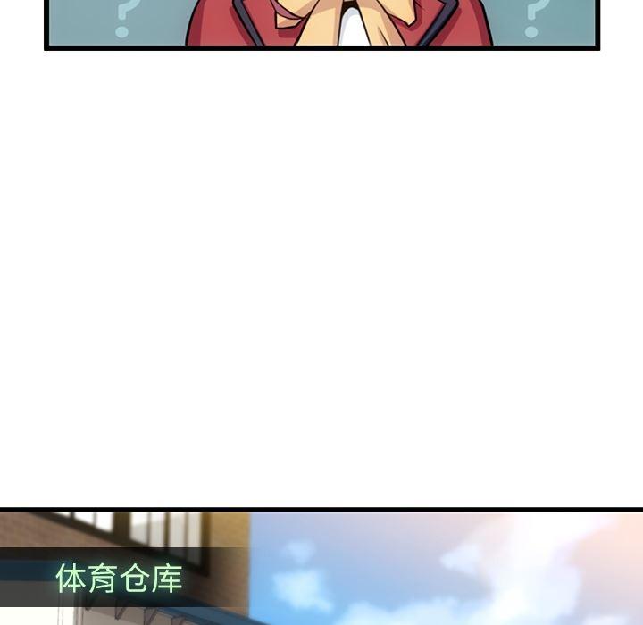 日本漫画大全乌全彩漫韩漫全集-4无删减无遮挡章节图片 