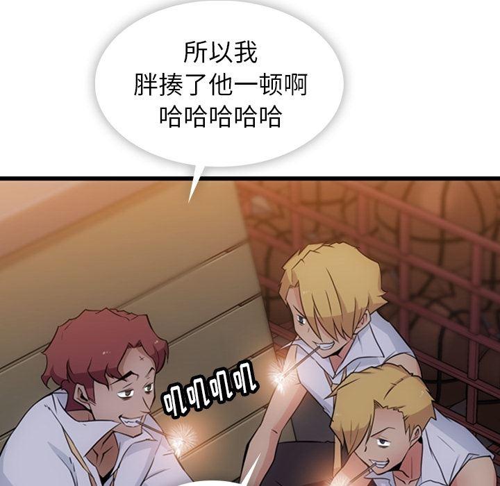 日本漫画大全乌全彩漫韩漫全集-4无删减无遮挡章节图片 