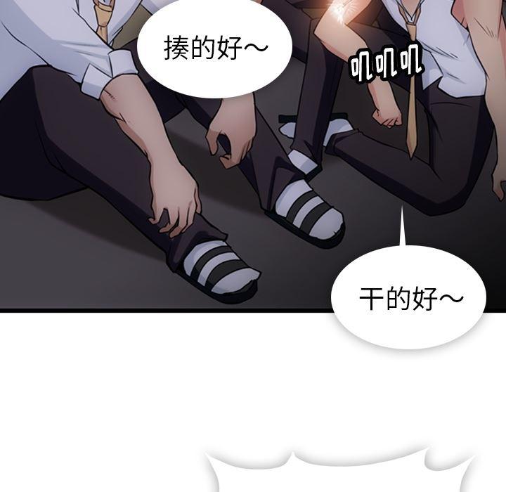 日本漫画大全乌全彩漫韩漫全集-4无删减无遮挡章节图片 