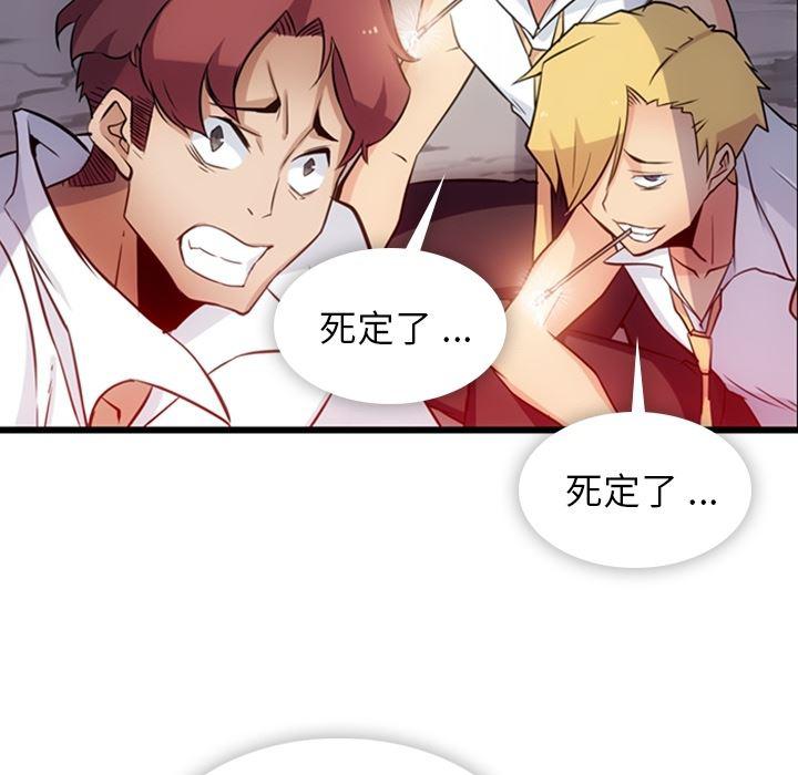 日本漫画大全乌全彩漫韩漫全集-4无删减无遮挡章节图片 