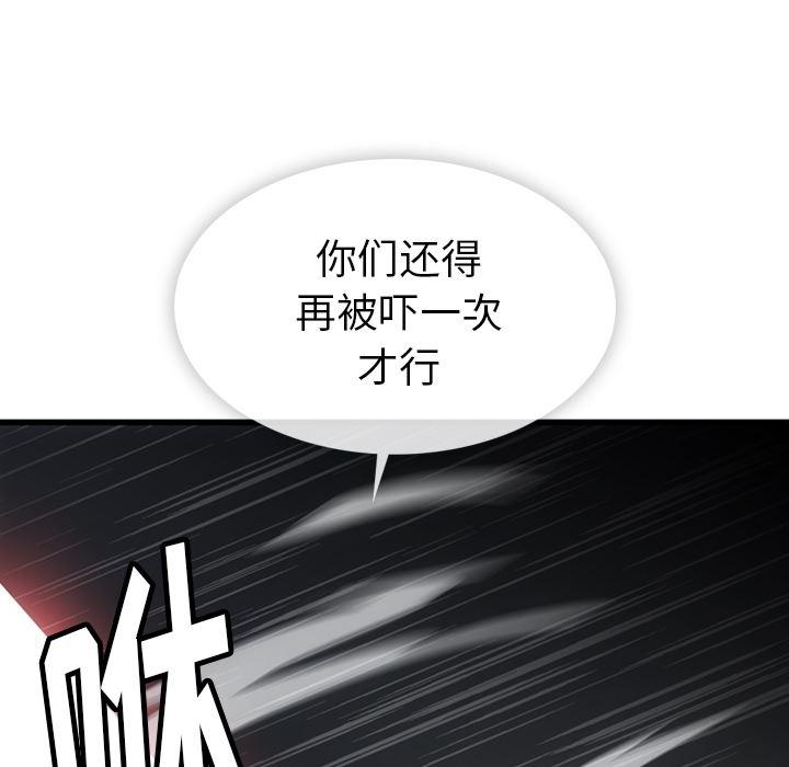 日本漫画大全乌全彩漫韩漫全集-4无删减无遮挡章节图片 