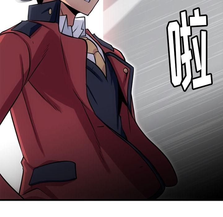 日本漫画大全乌全彩漫韩漫全集-4无删减无遮挡章节图片 