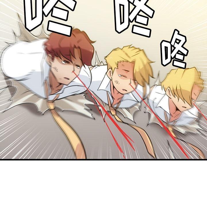 日本漫画大全乌全彩漫韩漫全集-4无删减无遮挡章节图片 