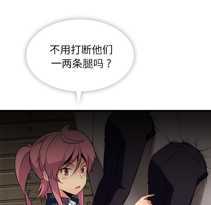 日本漫画大全乌全彩漫韩漫全集-4无删减无遮挡章节图片 