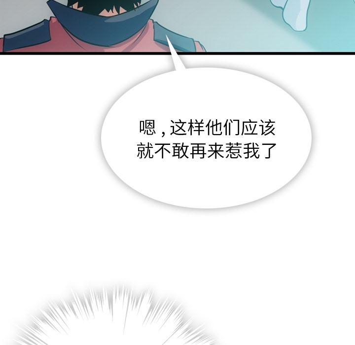 日本漫画大全乌全彩漫韩漫全集-4无删减无遮挡章节图片 