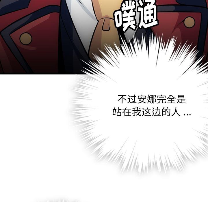 日本漫画大全乌全彩漫韩漫全集-4无删减无遮挡章节图片 