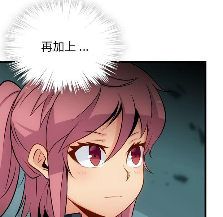日本漫画大全乌全彩漫韩漫全集-4无删减无遮挡章节图片 