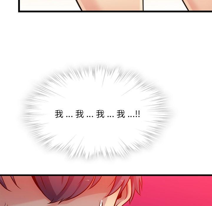 日本漫画大全乌全彩漫韩漫全集-4无删减无遮挡章节图片 