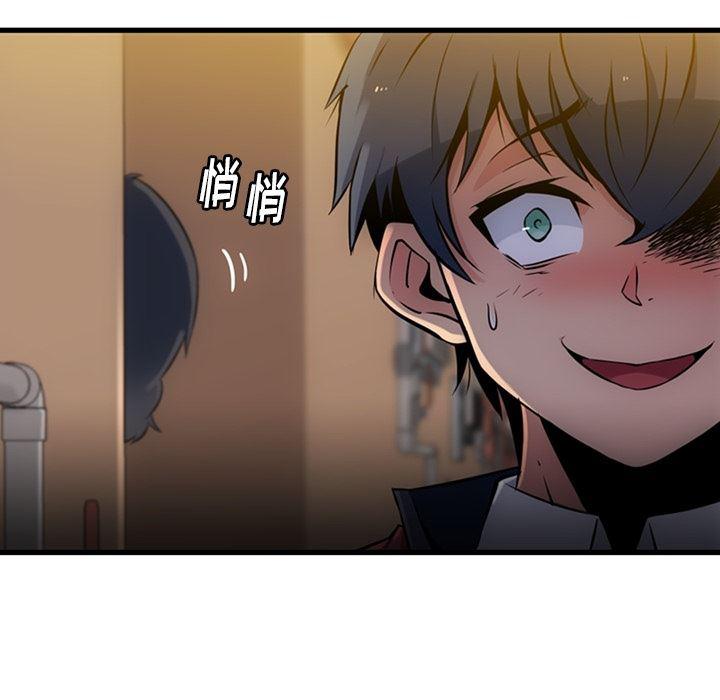 日本漫画大全乌全彩漫韩漫全集-5无删减无遮挡章节图片 