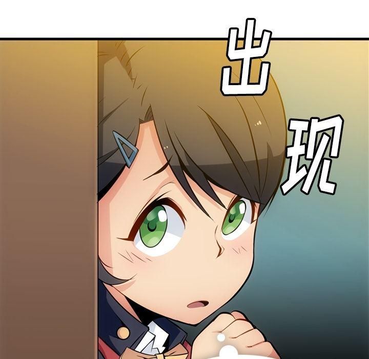 日本漫画大全乌全彩漫韩漫全集-5无删减无遮挡章节图片 