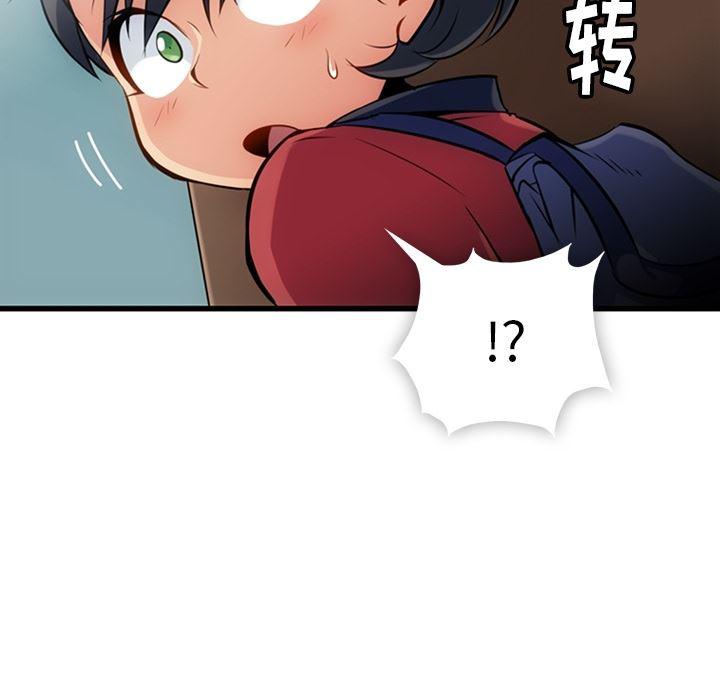 日本漫画大全乌全彩漫韩漫全集-5无删减无遮挡章节图片 
