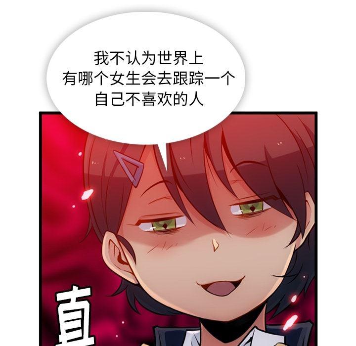 日本漫画大全乌全彩漫韩漫全集-5无删减无遮挡章节图片 
