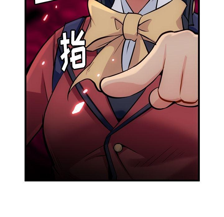 日本漫画大全乌全彩漫韩漫全集-5无删减无遮挡章节图片 