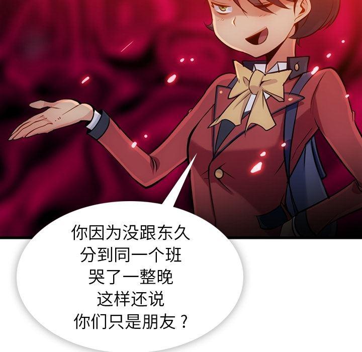 日本漫画大全乌全彩漫韩漫全集-5无删减无遮挡章节图片 