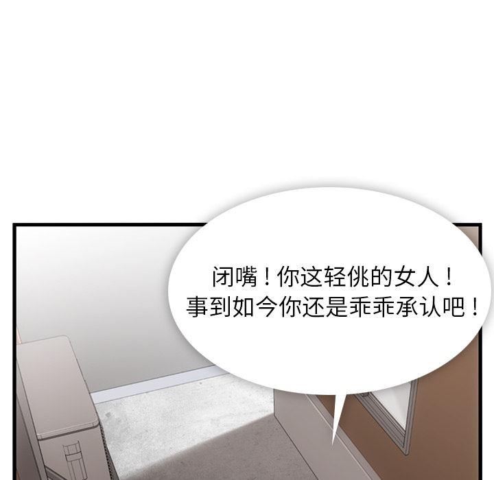 日本漫画大全乌全彩漫韩漫全集-5无删减无遮挡章节图片 