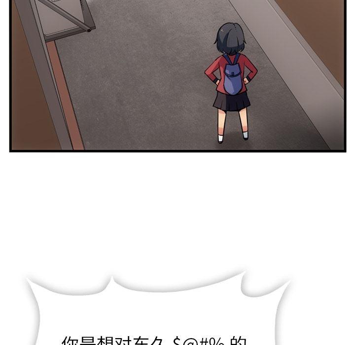 日本漫画大全乌全彩漫韩漫全集-5无删减无遮挡章节图片 