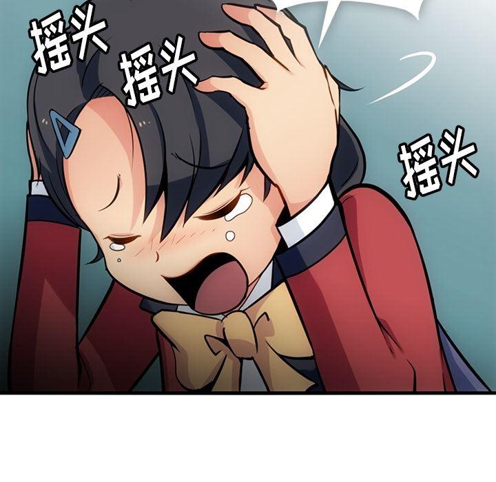 日本漫画大全乌全彩漫韩漫全集-5无删减无遮挡章节图片 