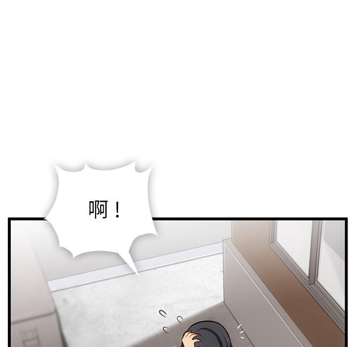 日本漫画大全乌全彩漫韩漫全集-5无删减无遮挡章节图片 
