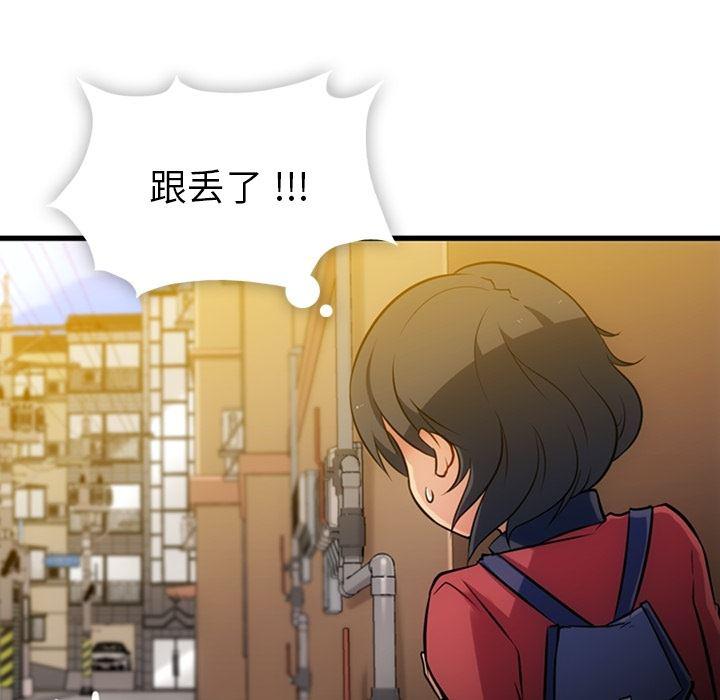 日本漫画大全乌全彩漫韩漫全集-5无删减无遮挡章节图片 