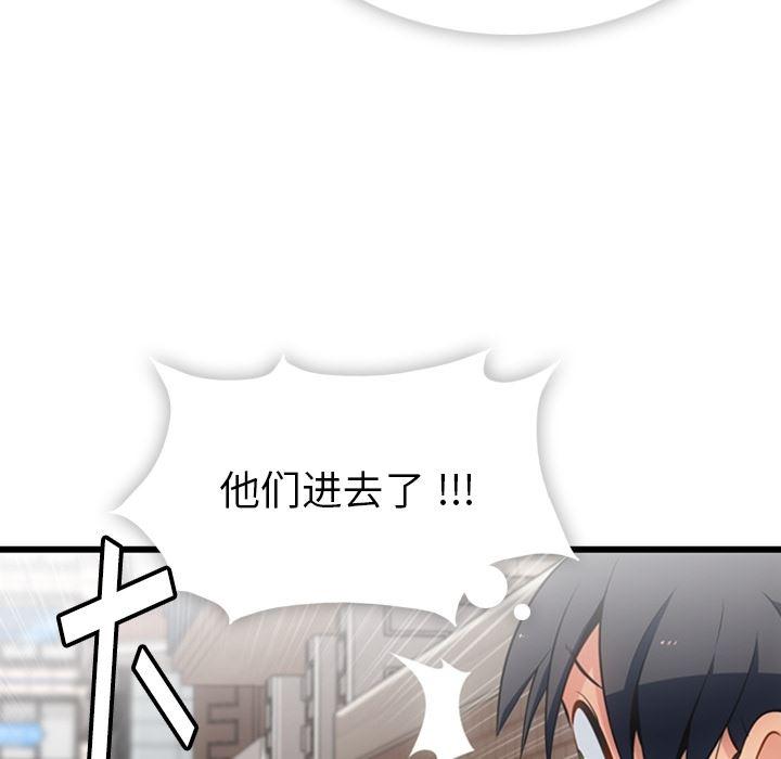 日本漫画大全乌全彩漫韩漫全集-5无删减无遮挡章节图片 
