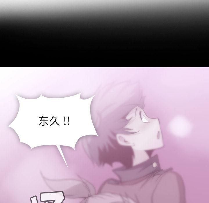 日本漫画大全乌全彩漫韩漫全集-5无删减无遮挡章节图片 
