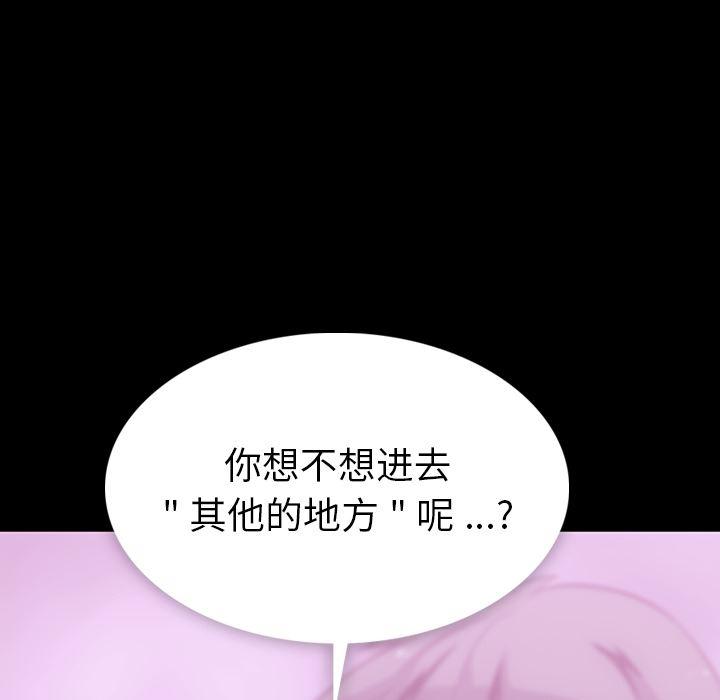 日本漫画大全乌全彩漫韩漫全集-5无删减无遮挡章节图片 