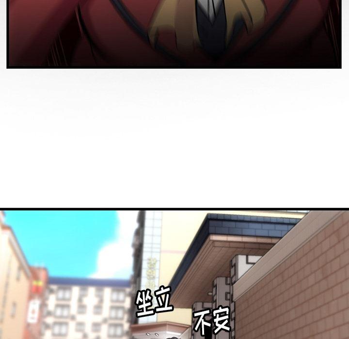 日本漫画大全乌全彩漫韩漫全集-5无删减无遮挡章节图片 