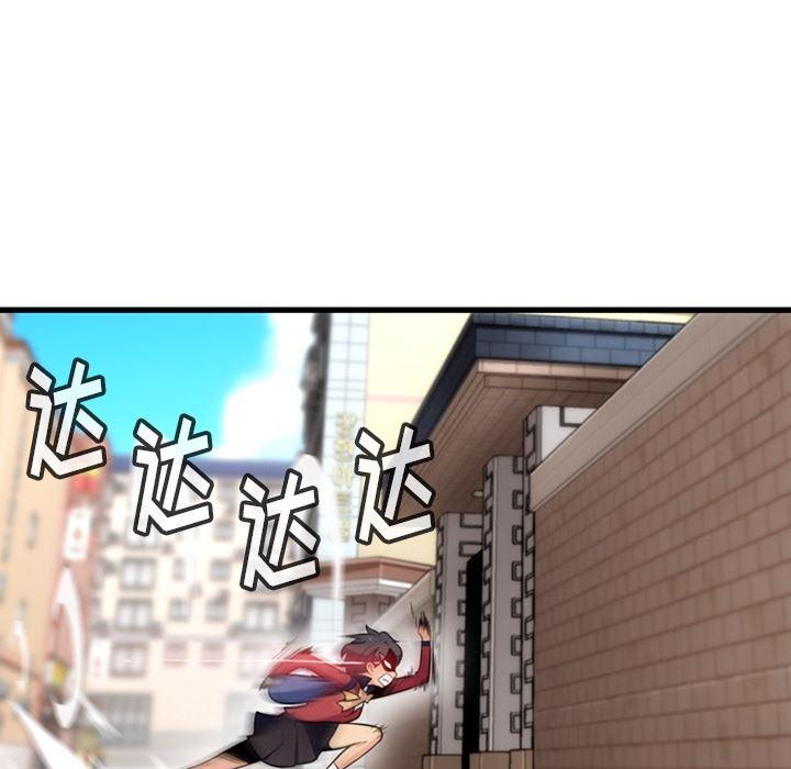 日本漫画大全乌全彩漫韩漫全集-5无删减无遮挡章节图片 