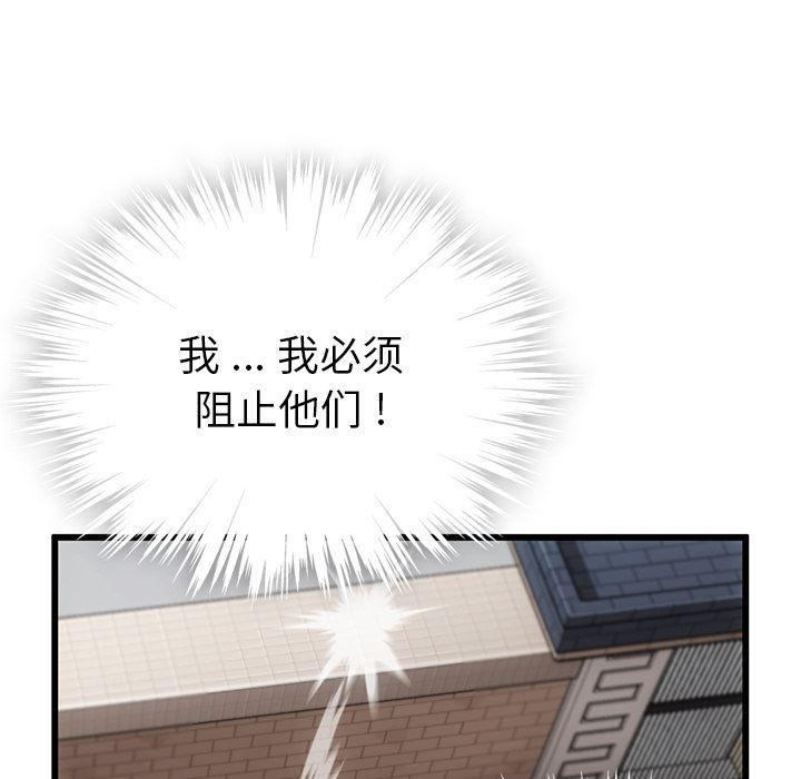 日本漫画大全乌全彩漫韩漫全集-5无删减无遮挡章节图片 