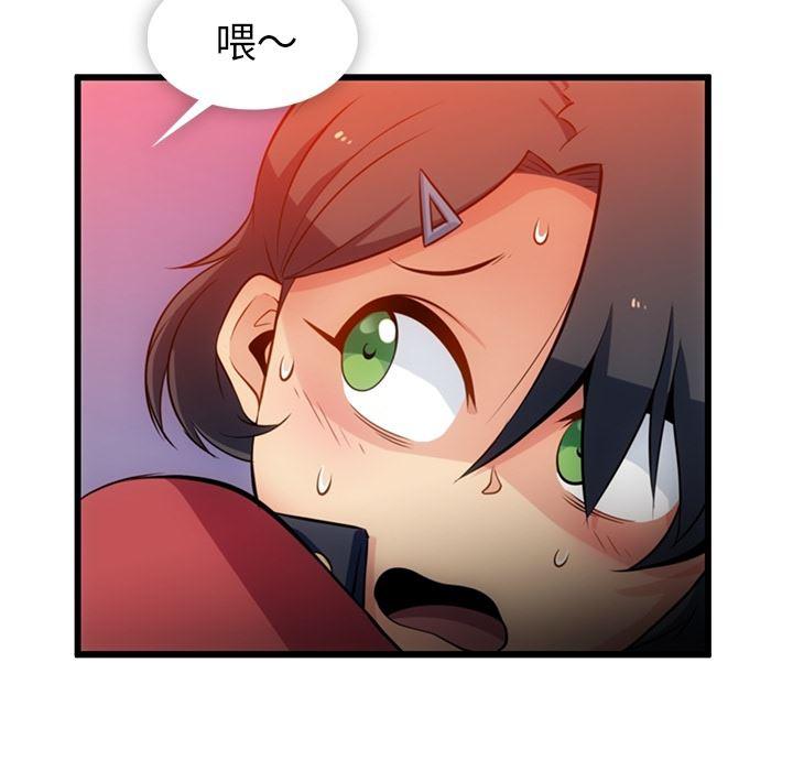 日本漫画大全乌全彩漫韩漫全集-5无删减无遮挡章节图片 