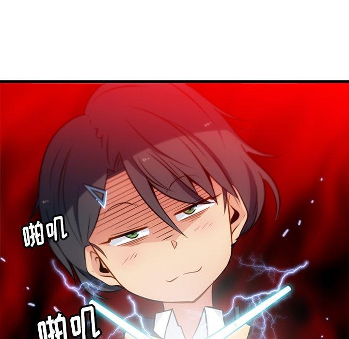 日本漫画大全乌全彩漫韩漫全集-5无删减无遮挡章节图片 